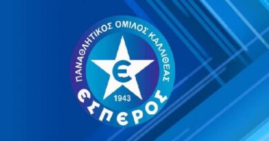 Εσωτερική διευθέτηση και «καμπάνα» από τον Έσπερο Καλλιθέας στον «Γκάγκα»